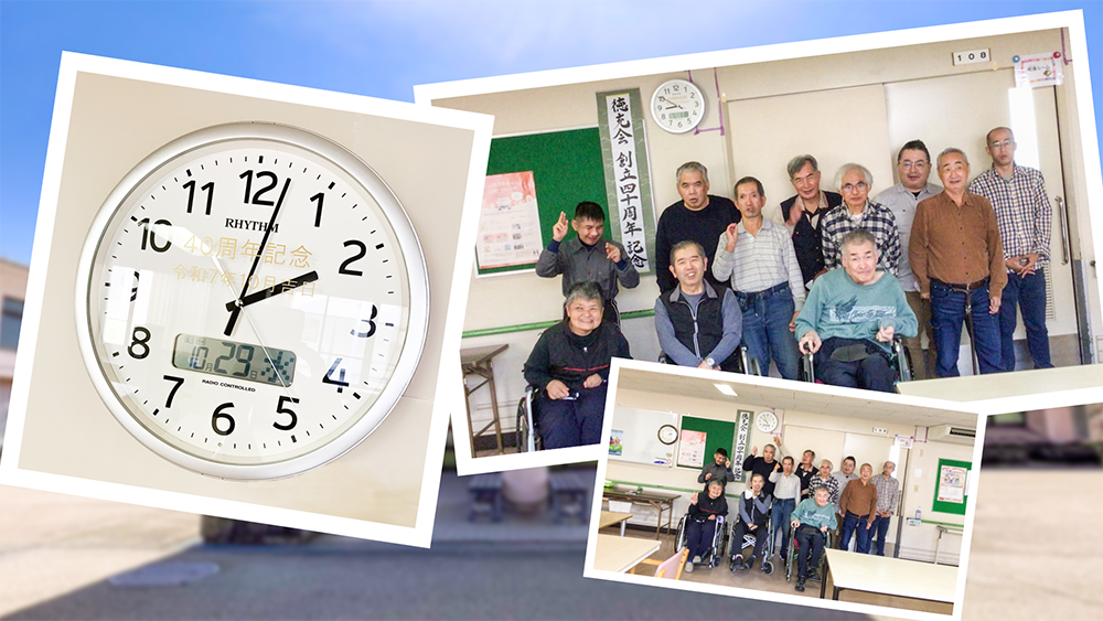 さいこうえんの障害者生活支援センター