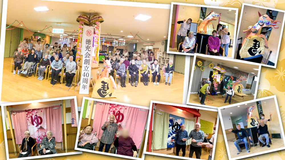 エレガンテなぎの浦デイサービス