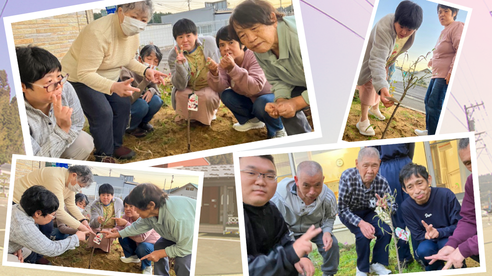 自立ホームけいじゅ