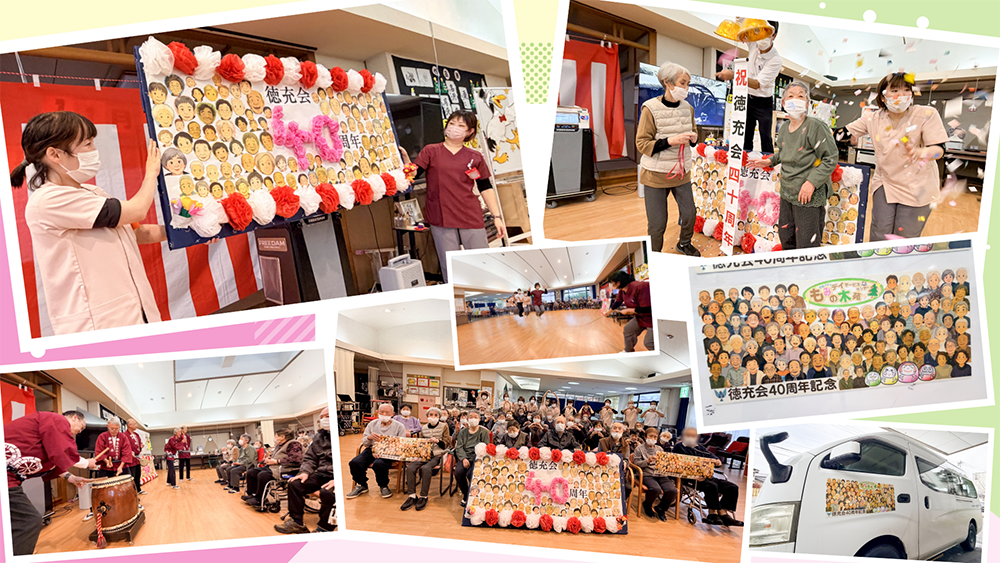 さいこうえんの障害者生活支援センター