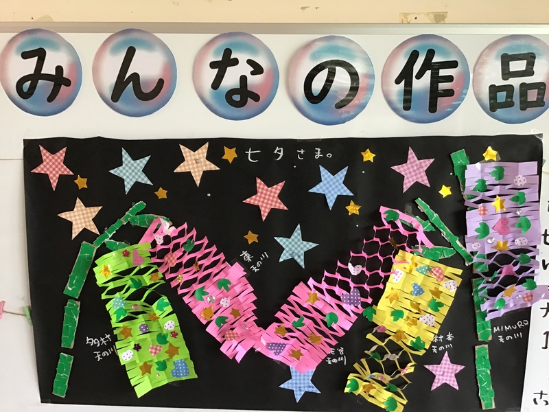 TOPICS ふれあいの里 徳充会